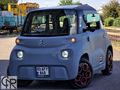 ÇINAROĞLU/2024 ÇIKIŞLI/KAZASIZ/CİTROEN/AMI/10.000 KM/ELEKTRİKLİ