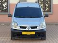 Galeriden Renault Kangoo 1.5 dCi Authentique 2004 Model Gaziantep