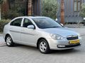 ŞEVİK OTOMOTİV den TR DE TEK İLK SAHİBİNDEN SANRUF LU FUL +FUL