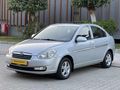 ŞEVİK OTOMOTİV den TR DE TEK İLK SAHİBİNDEN SANRUF LU FUL +FUL