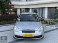 2012 HYUNDAİ ERA 1.5 CRDİ START HATASIZ DEĞİŞENSİZ 305.000 KM