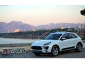 ERDEM'den 2016 Porsche Macan Beyaz - Taba Doğuş 252hp
