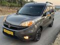 2017 DOBLO 1.3 ECOJET PREMİO PLUS FULL