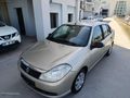 İLK EL 1.4 16 VALF ÇİFT AIRBAG ABS FULL SEMBOL SERVİS BAKIMLI