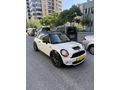 AYHANLAR OTODAN COOPER S 184 lük