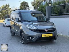 ÖZBAY OTO 2015 DEĞİŞENSİZ EN DOLU PAKET DOBLO