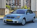 2004 VECTRA 1.6 ELEGANCE DEĞİŞENSİZ KAYITSIZ 4 PARÇA BOYALI
