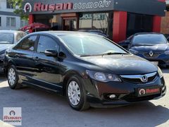 RUŞAN'dan 2012 CİVİC OTOMATİK VİTES KAPUT TAVAN ORJ 190.000 KM
