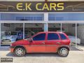 E.K CARS... OPEL CORSA 1.4 16V GLS...