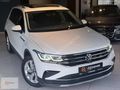 ÖZDEMİR''2022 VW TİGUAN 1.5 TSİ ACT ELEGANCE DSG 64800KM BOYASIZ