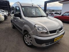 RENULT CANGO 2008 1.5 DCI SINIFININ EN DOLUSU MULTİKS