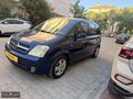 YILDIZ OTOMOTİV DEN 1.6 COSMO MERIVA