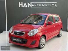 KİA PİCANTO 2011 130BİN KM 1.1HİPER OTOMATİK KREDİ KART 12TAKSİT