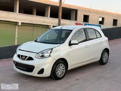 KARINCA OTOMOTİV 2017 NİSSAN MİCRA 1.2 STREET PAKET 84 BİN KM'DE