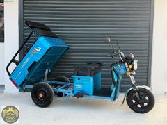 SKYJET MASTER PİCKUP