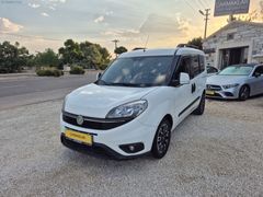 ÇAKMAKLAR'DAN 2015 MODEL FIAT DOBLO 1.3 MULTIJET PREMİO