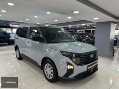 2025 TOURNEO COURİER OTOMATİK-HAYALET-BOYASIZ-12 TAKSİT-%20 KDV