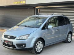 Galeriden Ford C-Max 1.6 TDCi Ghia 2005 Model İzmir