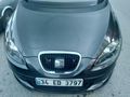 Sahibinden Seat Altea 1.6 Reference 2006 Model