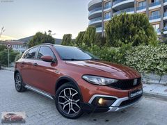 2023 MODEL HATASIZ-BOYASIZ LPG'Lİ LANSMAN RENK EGEA CROSS URBAN