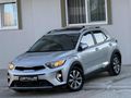 ÇORTULLAR AUTO DAN HATASIZ BOYASIZ KİA STONİC