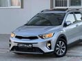 ÇORTULLAR AUTO DAN HATASIZ BOYASIZ KİA STONİC