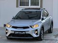 ÇORTULLAR AUTO DAN HATASIZ BOYASIZ KİA STONİC