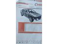 Sahibinden Fiat Linea 1.4 Fire Active Plus 2015 Model