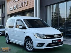 2019-CADDY 2.0TDI EXCLUSİVE DSG+K.ISITMA+LED+CRUİSE+K.AYNA+FULL
