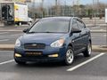 Sahibinden Hyundai Accent Era 1.4 Team 2007 Model