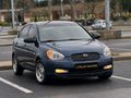 Sahibinden Hyundai Accent Era 1.4 Team 2007 Model