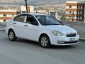 Temiz aile aracı