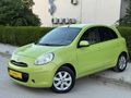 GALERİ YC 2012 MİCRA TAM OTOMATİK 1.2 TEKNA