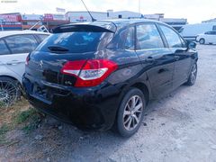 ANKARA TESLİM/2013 CİTROEN C4 DİZEL OTOMATİK 1.6EHDI
