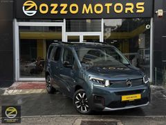 2024 BERLİNGO SHİNE BOLD/XTR/OTOMATİK/ETOGGLE/CAMTAVAN/6 BİN KM