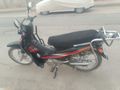 Sahibinden Yuki YK100-7A Gusto