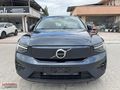 2025 VOLVO EX40 EXTENDED RANGE ULTRA " KARAMANLI "