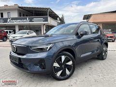 2025 VOLVO EX40 EXTENDED RANGE ULTRA " KARAMANLI "