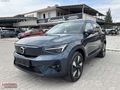 2025 VOLVO EX40 EXTENDED RANGE ULTRA " KARAMANLI "