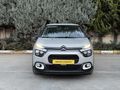GERÇEK OTO'DAN 2024 CİTROEN C3 1.2 PURETECH FEEL BOLD