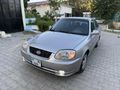 2004 MODEL ACCENT 1.6 DOCH MOTOR LPG'Lİ TRAMERSİZ 241.000 KM