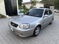 2004 MODEL ACCENT 1.6 DOCH MOTOR LPG'Lİ TRAMERSİZ 241.000 KM