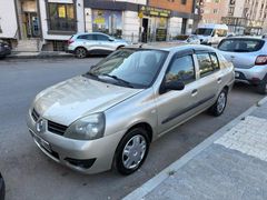Sahibinden Renault Clio 1.4 Authentique 2007 Model  222.000 km Şampanya