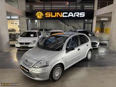 SUN CARS | 2004 CİTROEN C3 1.4 SX TAM OTOMATİK TAM BAKIMLI