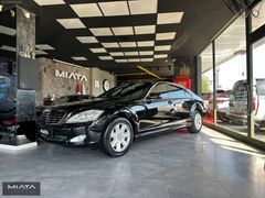 MIATA CAR 2008 MERCEDES S 600 GUARD L V12 BR7 FABRİKASYON ZIRHLI