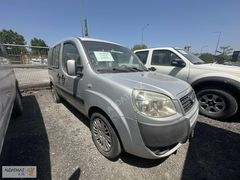 ALDATMAZ PLAZA'DAN 2008 FIAT DOBLO DYNAMİC 1.3 MULTİJET KLİMALI