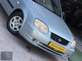 2005 ADMİRE DEĞİŞENSİZ 220.000KM KAPUT/TAVAN/BAGAJ ORİJİNAL
