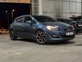 Sahibinden Opel Astra 1.6 Edition 2012 Model 