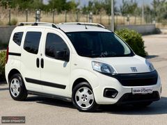 2023 FİAT FİORİNO 1.3 MULTİJET 100.YIL ÖZEL SERİ 60.000 KM