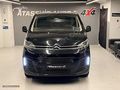 2023 CITROEN JUMPY SPACETOURER OTOMATIK BOYASIZ 66.000 KM
